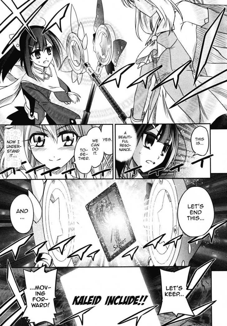 Fate/Kaleid Liner Prisma Illya - Vol.2 Chapter 13 : Kaleidoscope