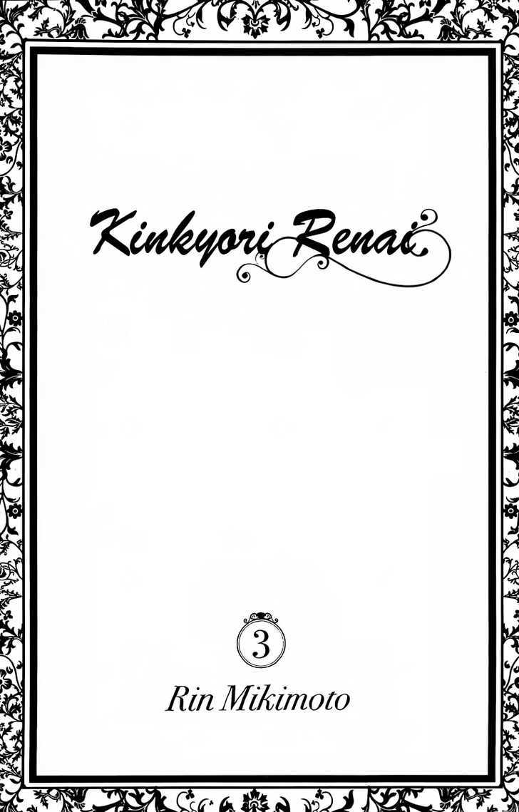 Kinkyori Renai - Vol.3 Chapter 9 : Genius Girl S Math Trip 1/2