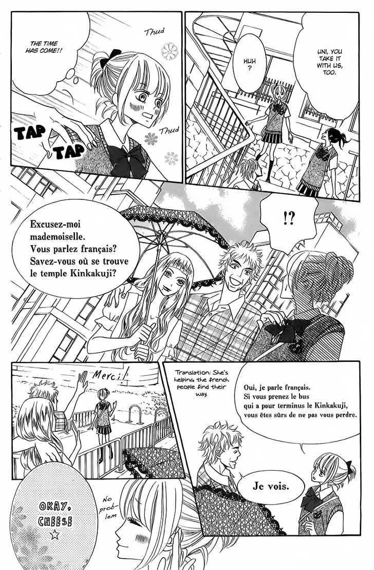 Kinkyori Renai - Vol.3 Chapter 9 : Genius Girl S Math Trip 1/2