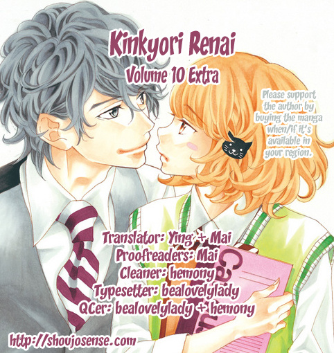 Kinkyori Renai - Vol.10 Chapter 40.5