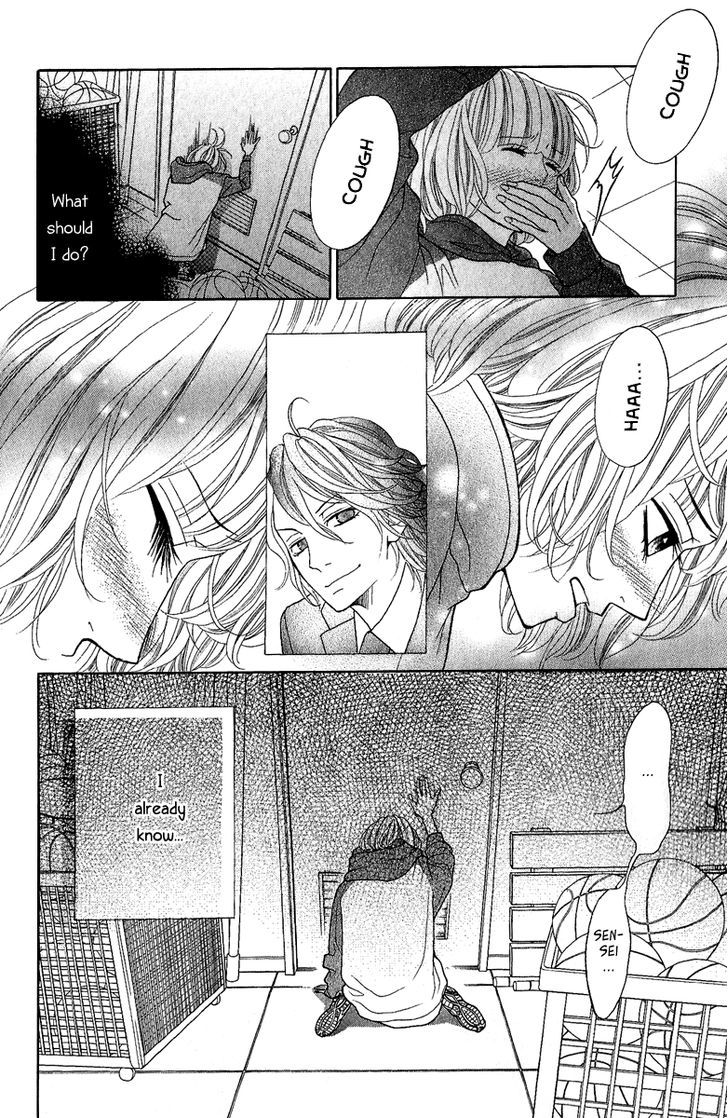 Kinkyori Renai - Vol.6 Chapter 21 : The Genius Girl S Heartbreak