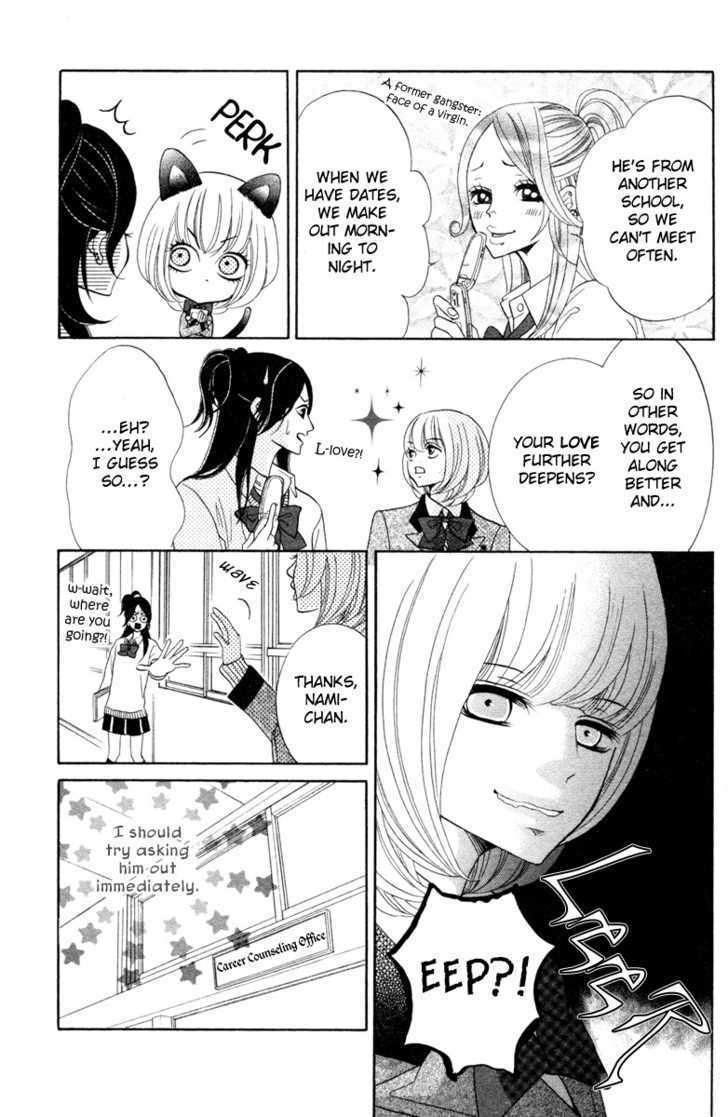 Kinkyori Renai - Vol.1 Chapter 3 : Genius Girl S First Date