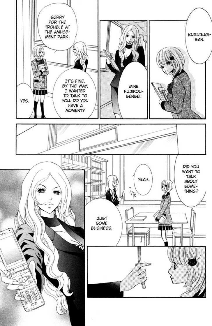 Kinkyori Renai - Vol.1 Chapter 3 : Genius Girl S First Date