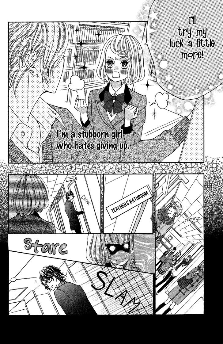 Kinkyori Renai - Vol.6 Chapter 22 : The Genius Girl S Wish