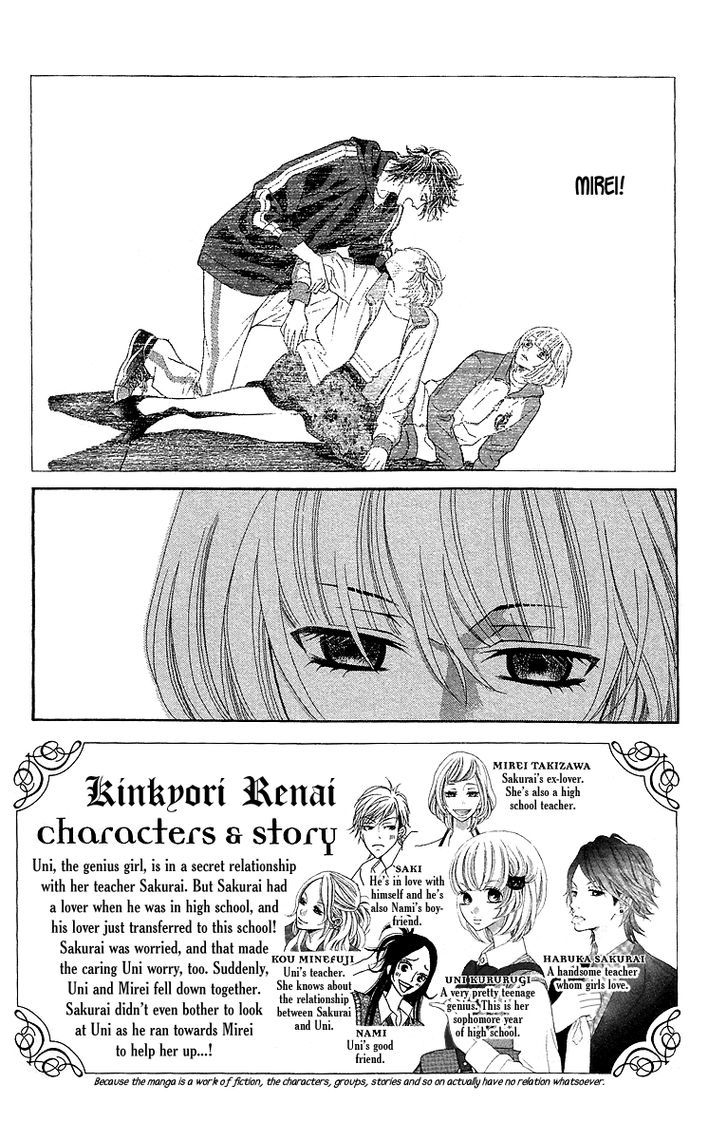 Kinkyori Renai - Vol.4 Chapter 13 : An Unknown World To The Genius Girl