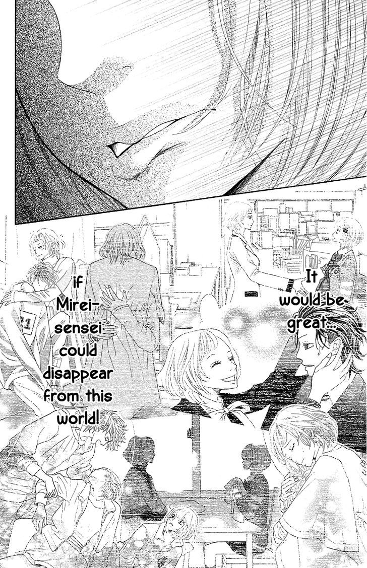 Kinkyori Renai - Vol.4 Chapter 15 : The Genius Girl S Tears