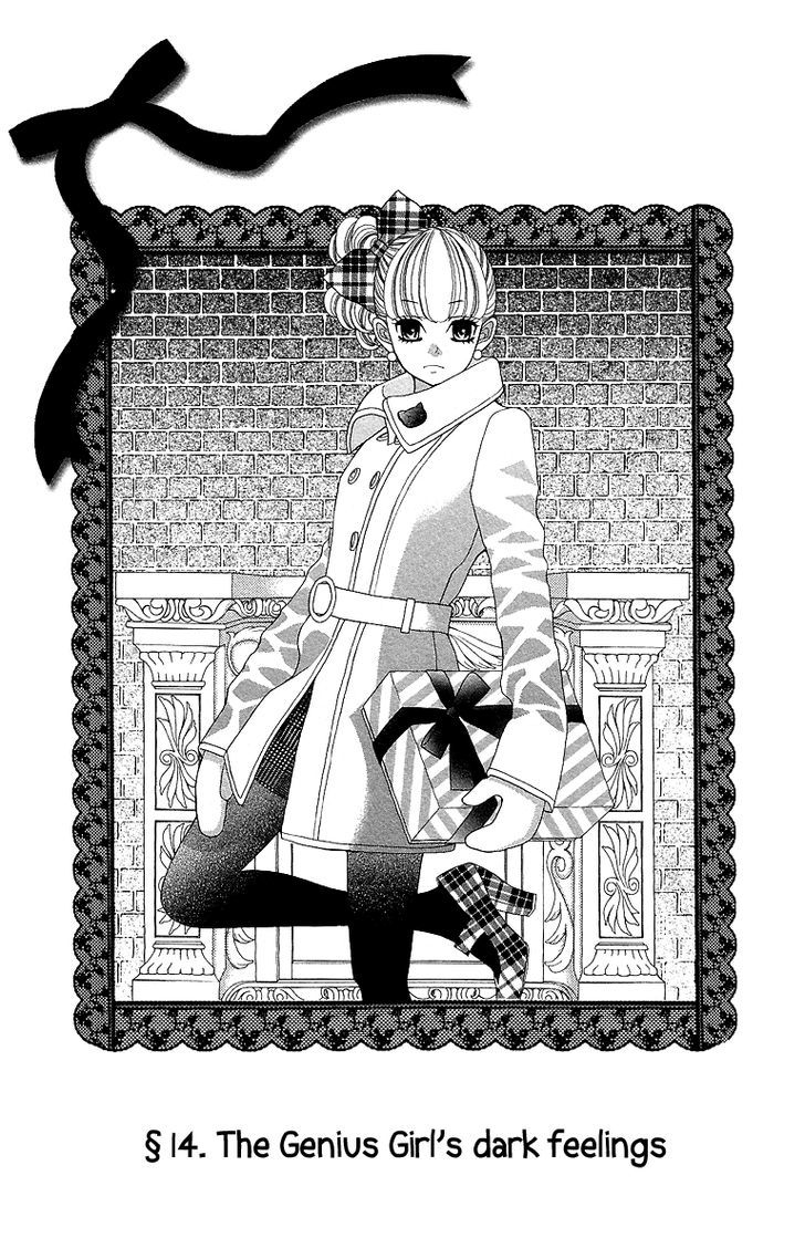 Kinkyori Renai - Vol.4 Chapter 14 : The Genius Girl S Dark Feelings