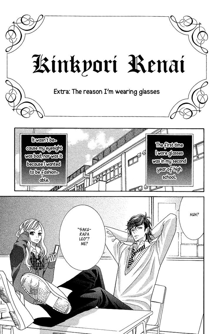 Kinkyori Renai - Vol.4 Chapter 16.5 : The Reason I M Wearing Glasses