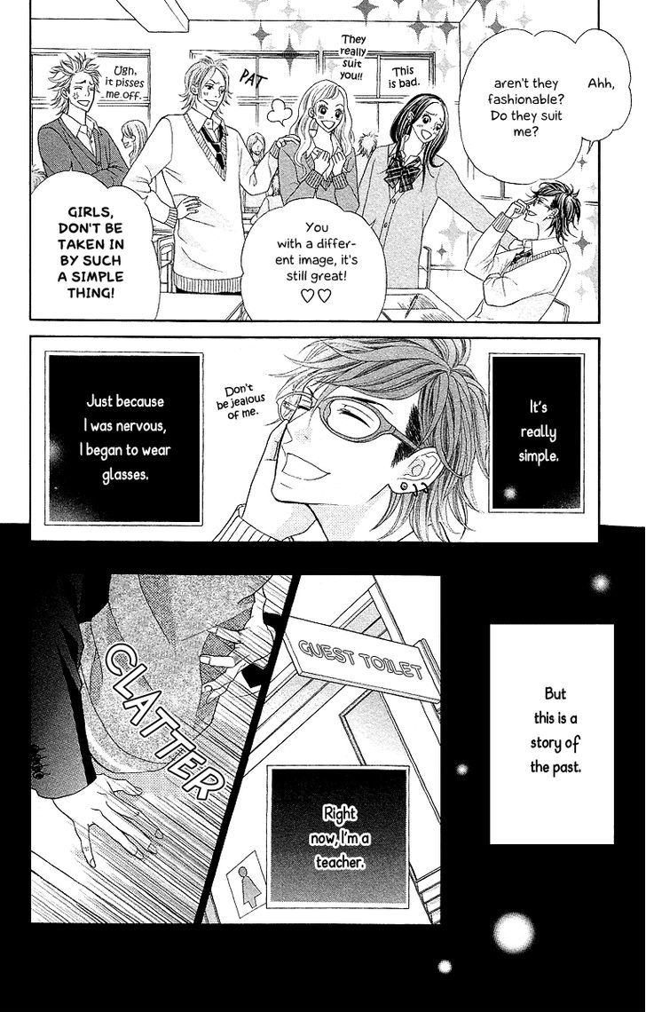 Kinkyori Renai - Vol.4 Chapter 16.5 : The Reason I M Wearing Glasses