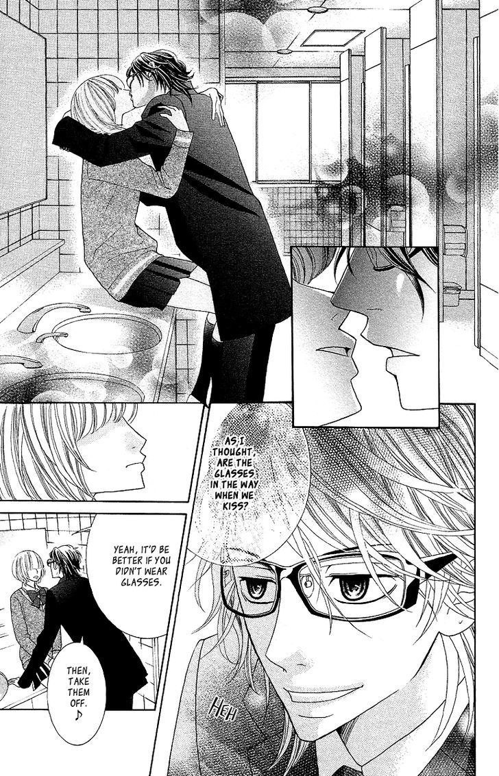 Kinkyori Renai - Vol.4 Chapter 16.5 : The Reason I M Wearing Glasses