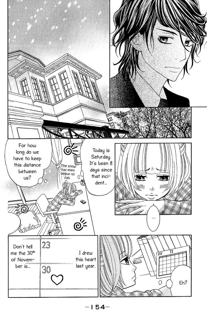 Kinkyori Renai - Vol.5 Chapter 20 : The Genius Girl’s Sad Anniversary Day