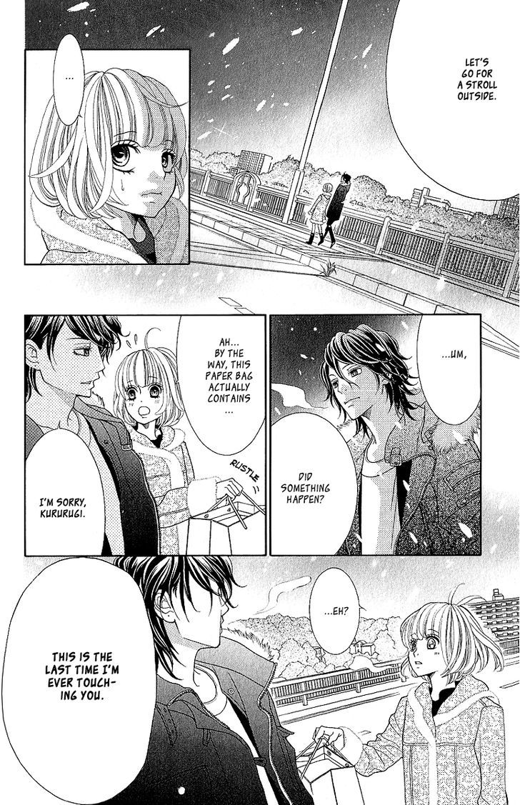 Kinkyori Renai - Vol.5 Chapter 20 : The Genius Girl’s Sad Anniversary Day