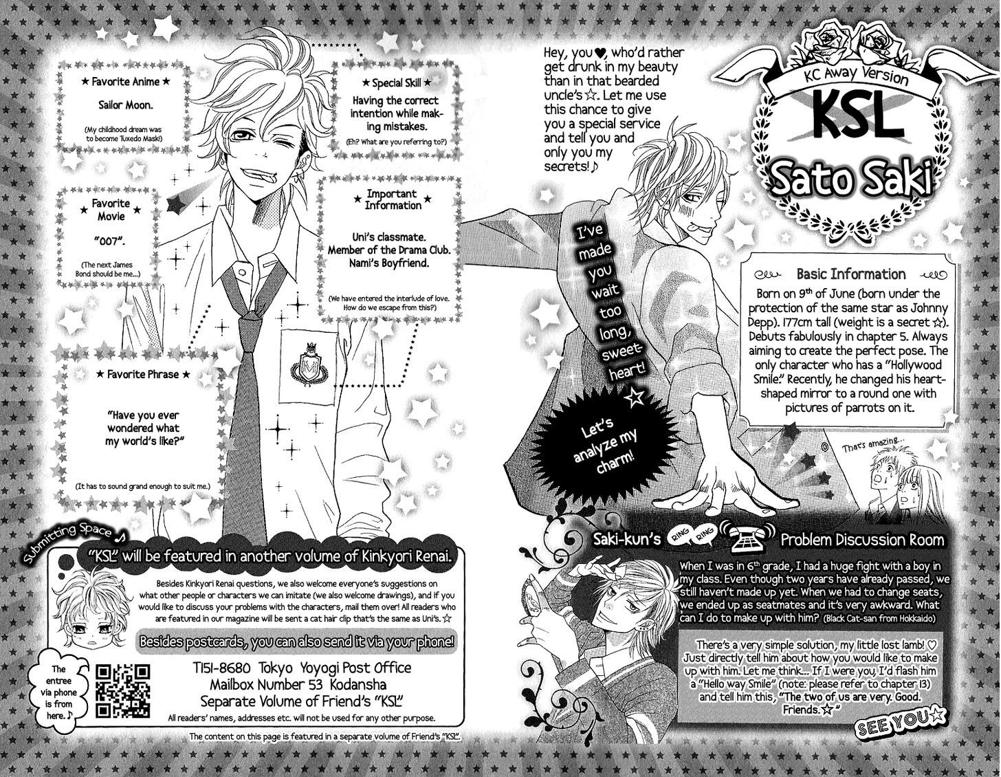 Kinkyori Renai - Vol.5 Chapter 20 : The Genius Girl’s Sad Anniversary Day