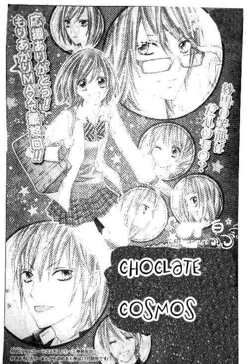 Chocolate Cosmos - Vol.4 Chapter 16