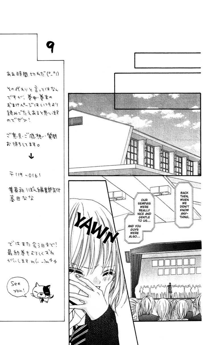 Chocolate Cosmos - Vol.3 Chapter 11