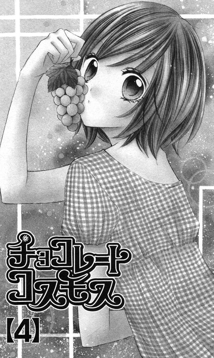 Chocolate Cosmos - Vol.4 Chapter 13