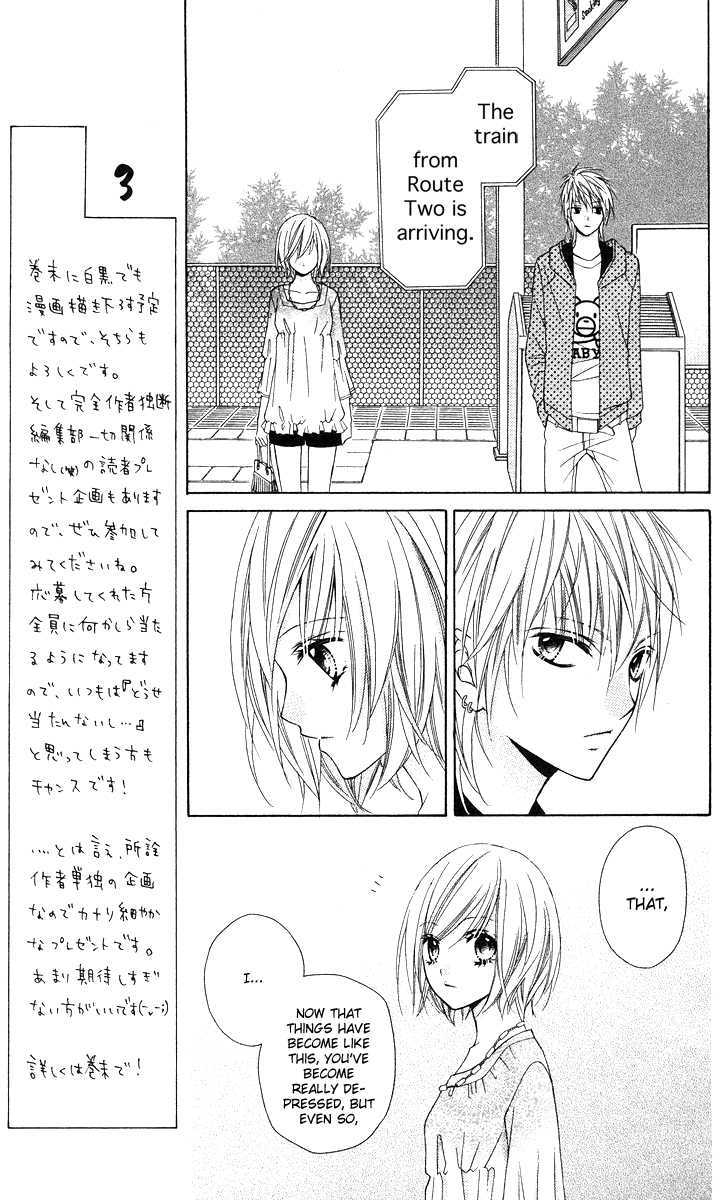 Chocolate Cosmos - Vol.4 Chapter 13