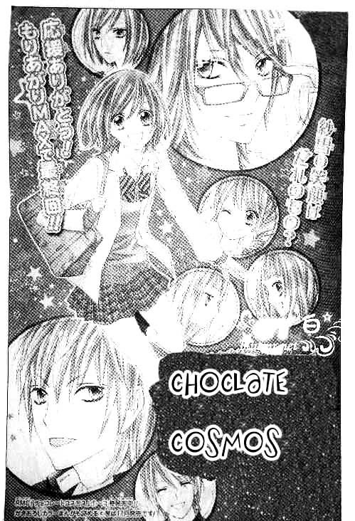 Chocolate Cosmos - Vol.4 Chapter 15