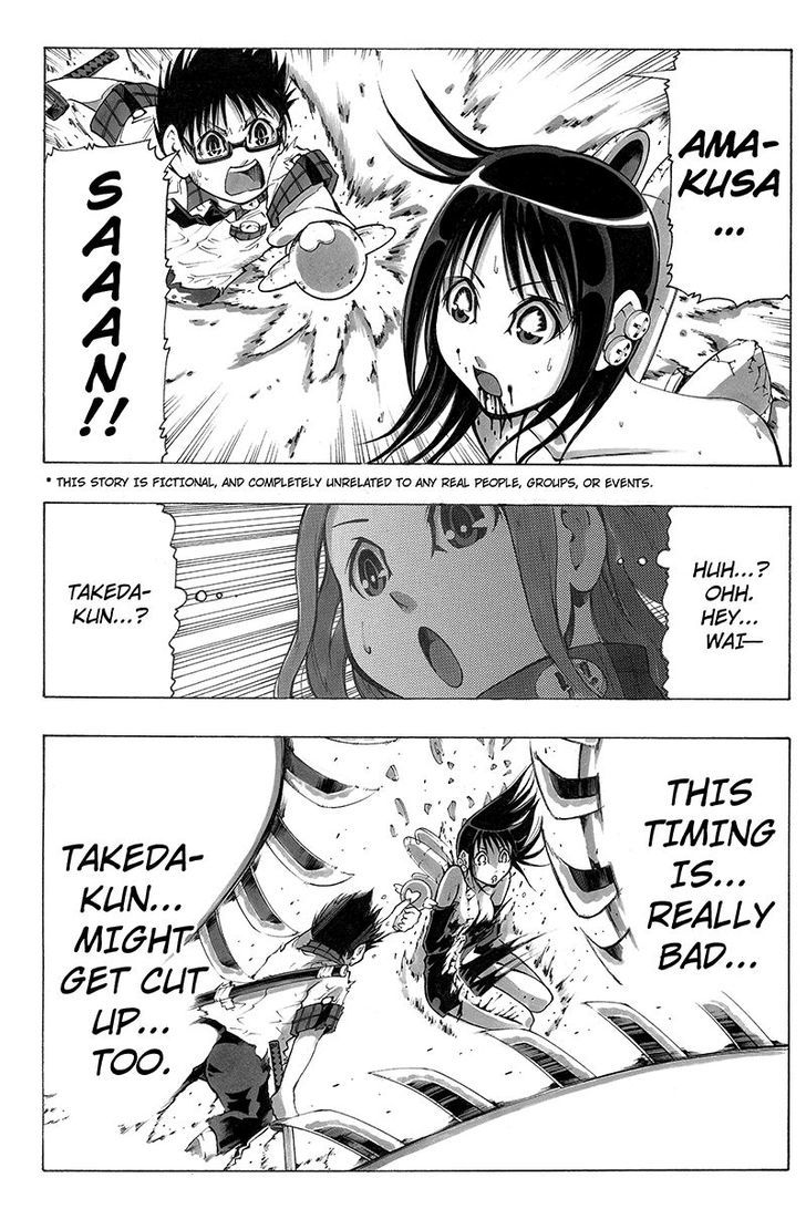 Take Dake Dake! - Takedakei Gentei - Chapter 20