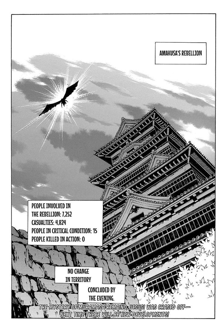 Take Dake Dake! - Takedakei Gentei - Chapter 20