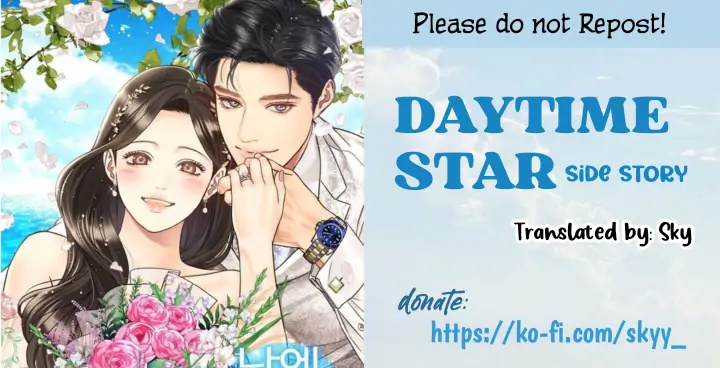 Daytime Star - Chapter 75