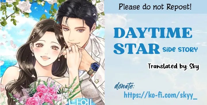 Daytime Star - Chapter 73.5