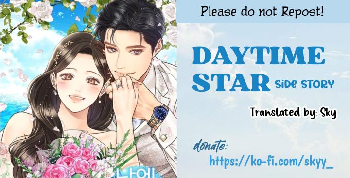 Daytime Star - Chapter 77