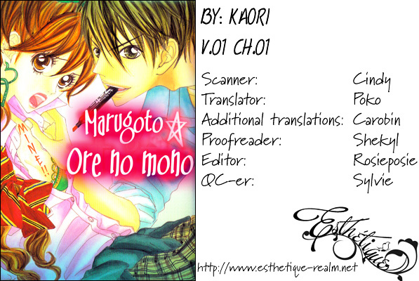 Marugoto Ore No Mono - Vol.1 Chapter 1 : Marugoto Ore No Mono - Chapter 1