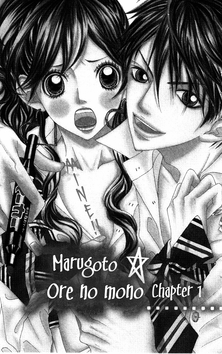 Marugoto Ore No Mono - Vol.1 Chapter 1 : Marugoto Ore No Mono - Chapter 1