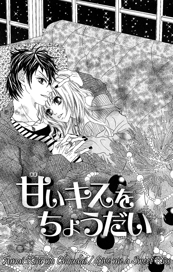 Marugoto Ore No Mono - Vol.1 Chapter 4 : Give Me Your Sweet Kiss