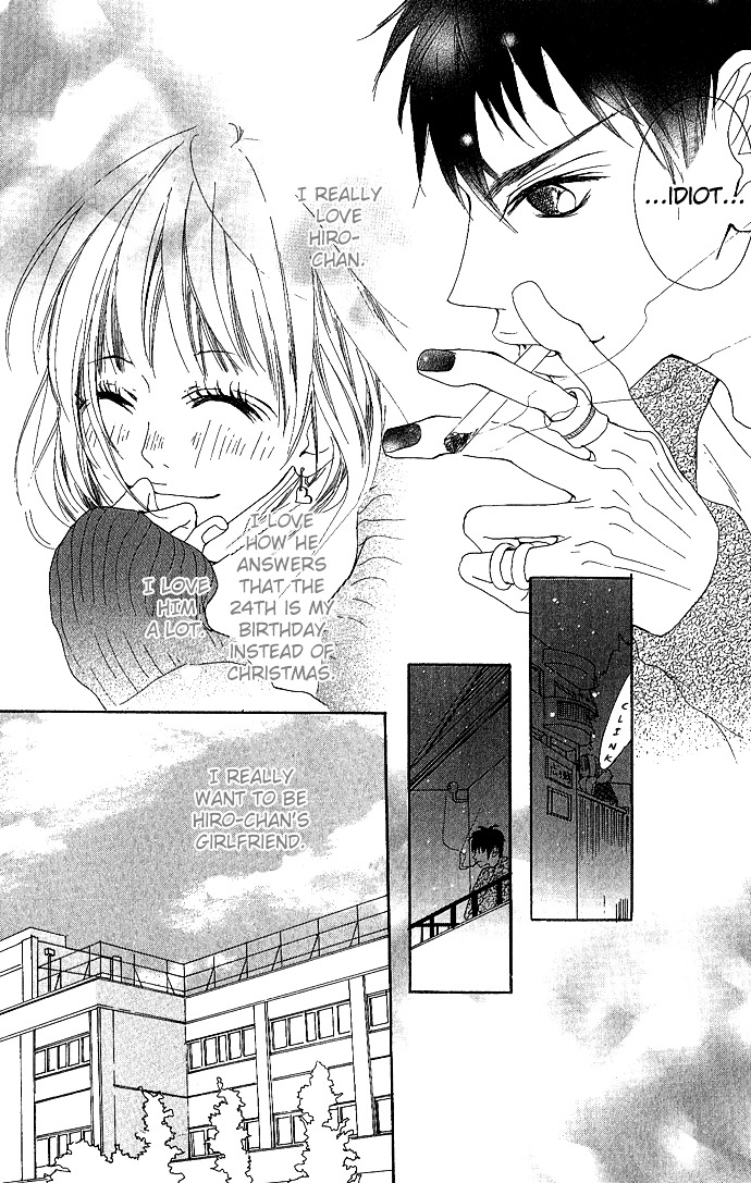 Marugoto Ore No Mono - Vol.1 Chapter 4 : Give Me Your Sweet Kiss