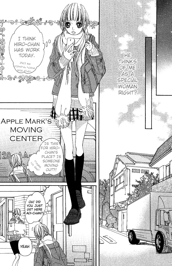 Marugoto Ore No Mono - Vol.1 Chapter 4 : Give Me Your Sweet Kiss