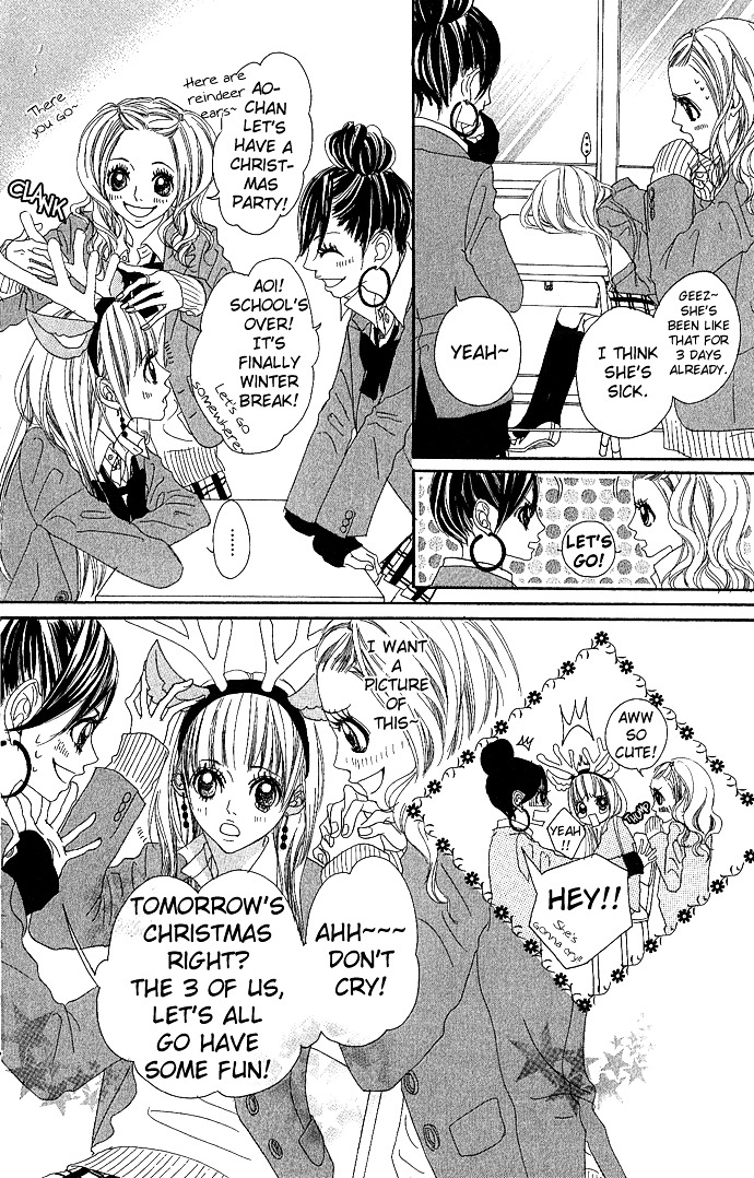 Marugoto Ore No Mono - Vol.1 Chapter 4 : Give Me Your Sweet Kiss