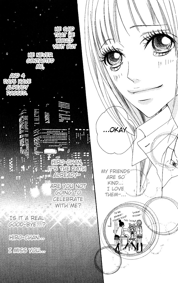 Marugoto Ore No Mono - Vol.1 Chapter 4 : Give Me Your Sweet Kiss