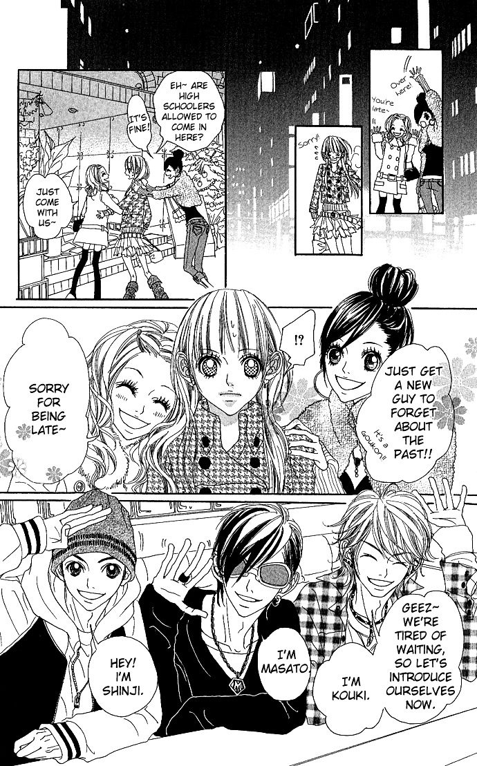 Marugoto Ore No Mono - Vol.1 Chapter 4 : Give Me Your Sweet Kiss