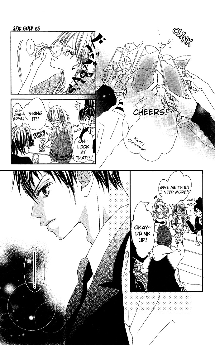 Marugoto Ore No Mono - Vol.1 Chapter 4 : Give Me Your Sweet Kiss