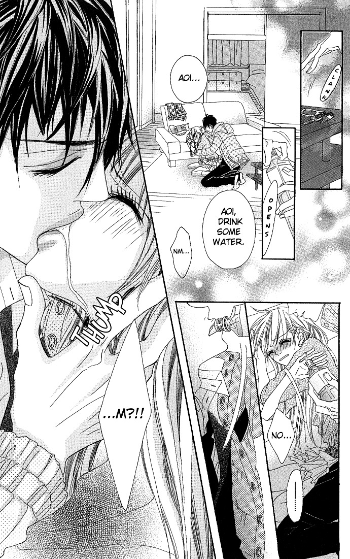 Marugoto Ore No Mono - Vol.1 Chapter 4 : Give Me Your Sweet Kiss