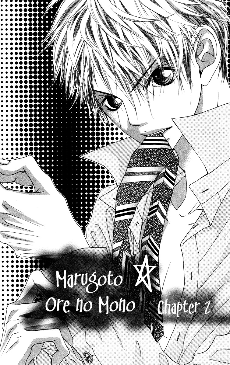 Marugoto Ore No Mono - Vol.1 Chapter 2 : Marugoto Ore No Mono - Chapter 2