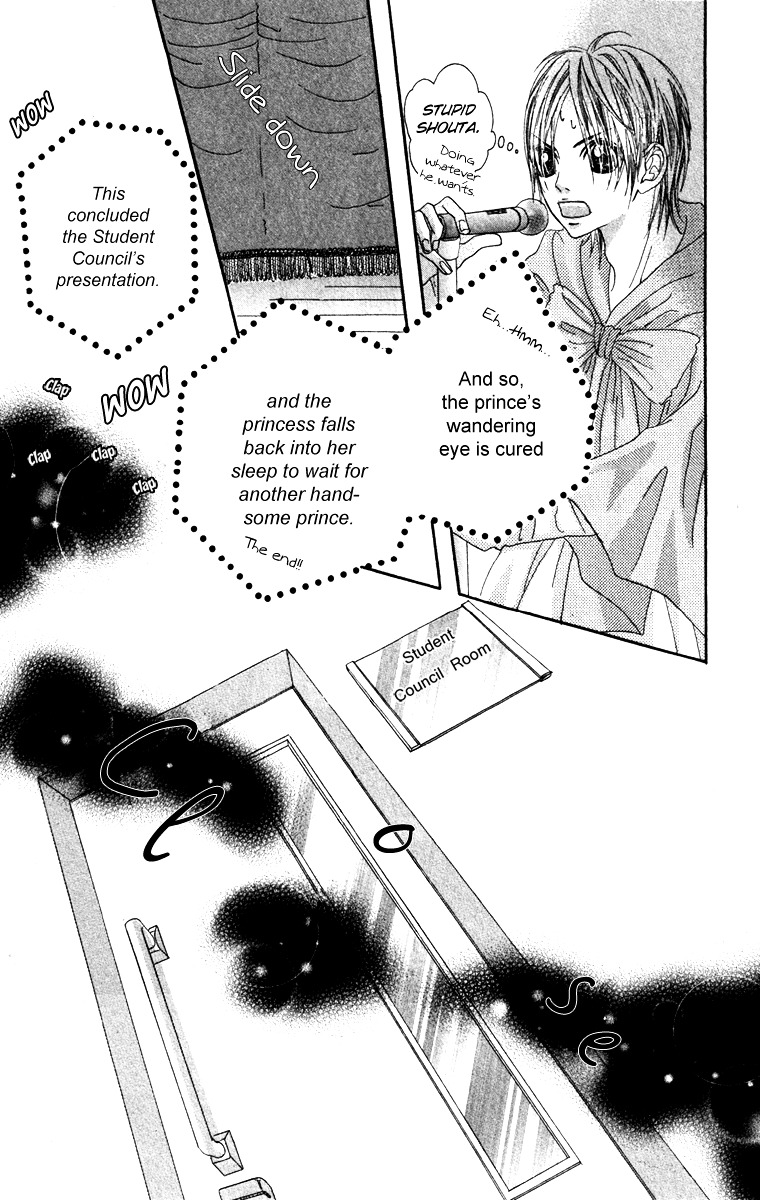 Marugoto Ore No Mono - Vol.1 Chapter 2 : Marugoto Ore No Mono - Chapter 2