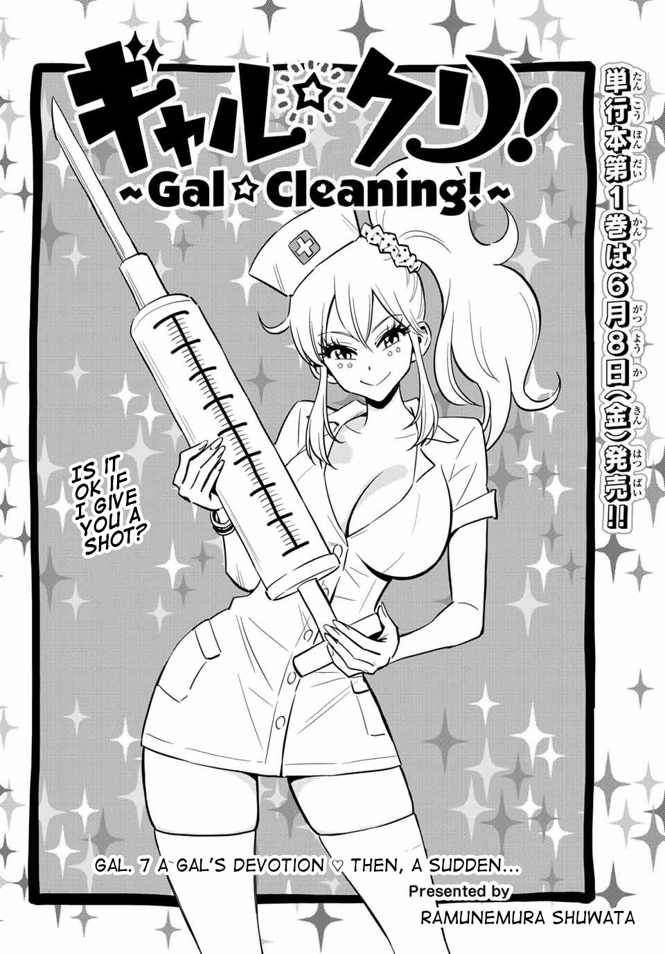 Gal☆Clea! - Chapter 7: A Gal’s Devotion ♡ Then, A Sudden...