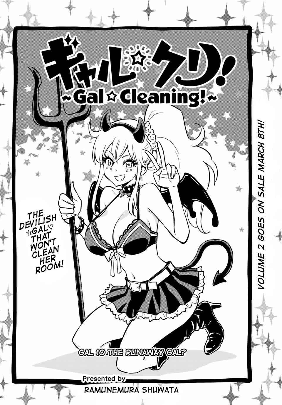 Gal☆Clea! - Chapter 10: The Runaway Gal?