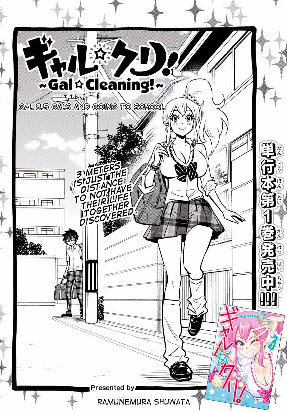 Gal☆Clea! - Chapter 8.5: Gals And Going To School