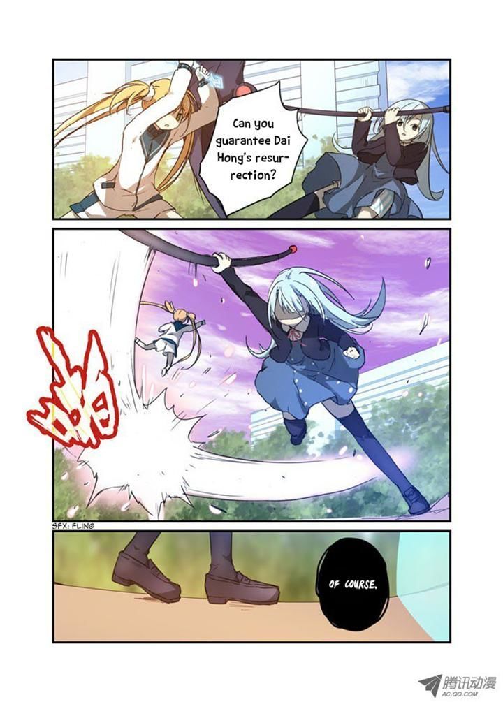 Mobile Magical Girl - Chapter 21 : Provocation