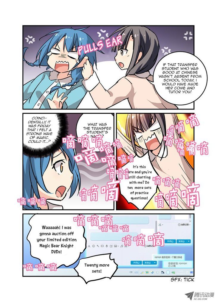 Mobile Magical Girl - Chapter 36 : Startled Tiger Body