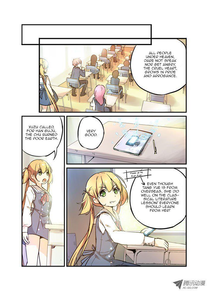 Mobile Magical Girl - Chapter 15 : Easily Addicted