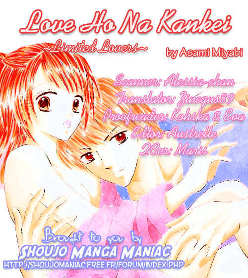 Love Ho Na Kankei - Vol.1 Chapter 3