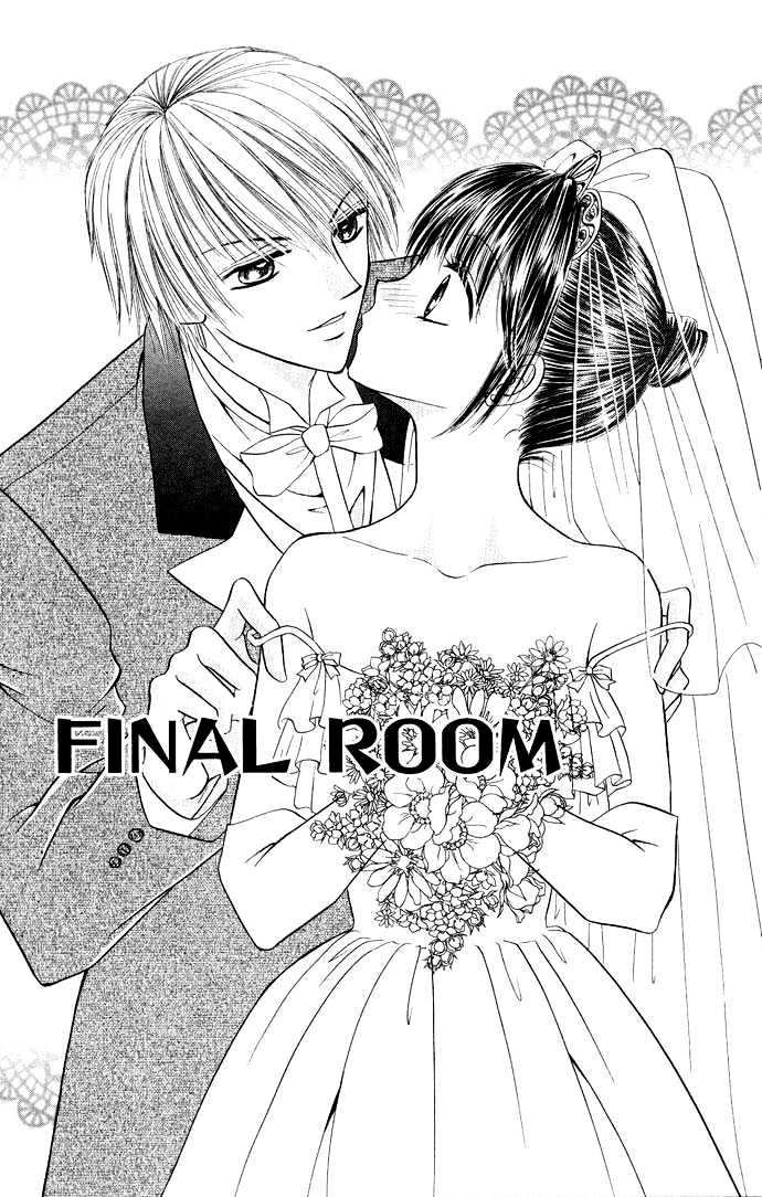 Love Ho Na Kankei - Vol.1 Chapter 3