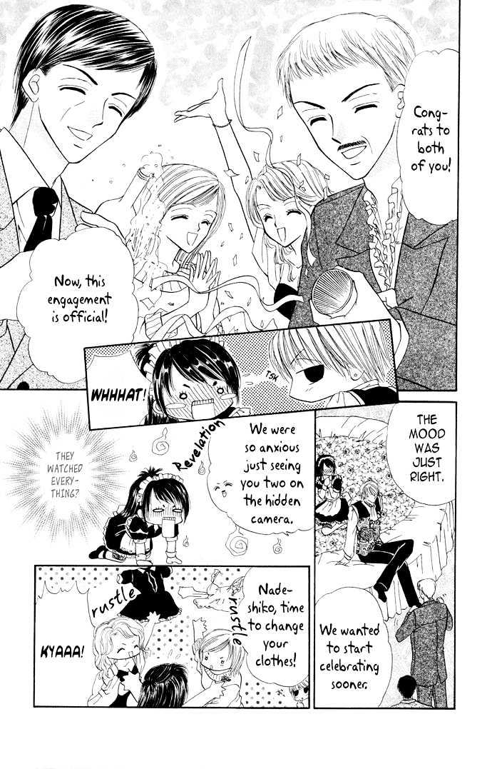 Love Ho Na Kankei - Vol.1 Chapter 3