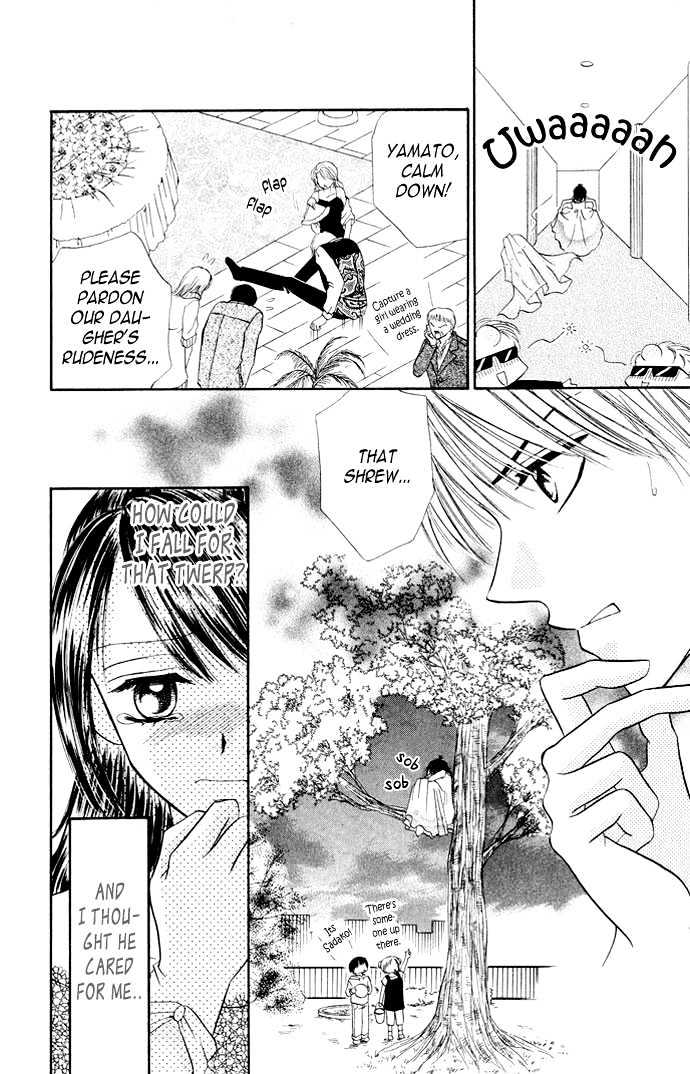 Love Ho Na Kankei - Vol.1 Chapter 3