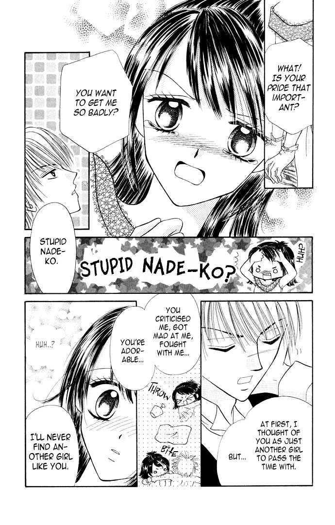 Love Ho Na Kankei - Vol.1 Chapter 3